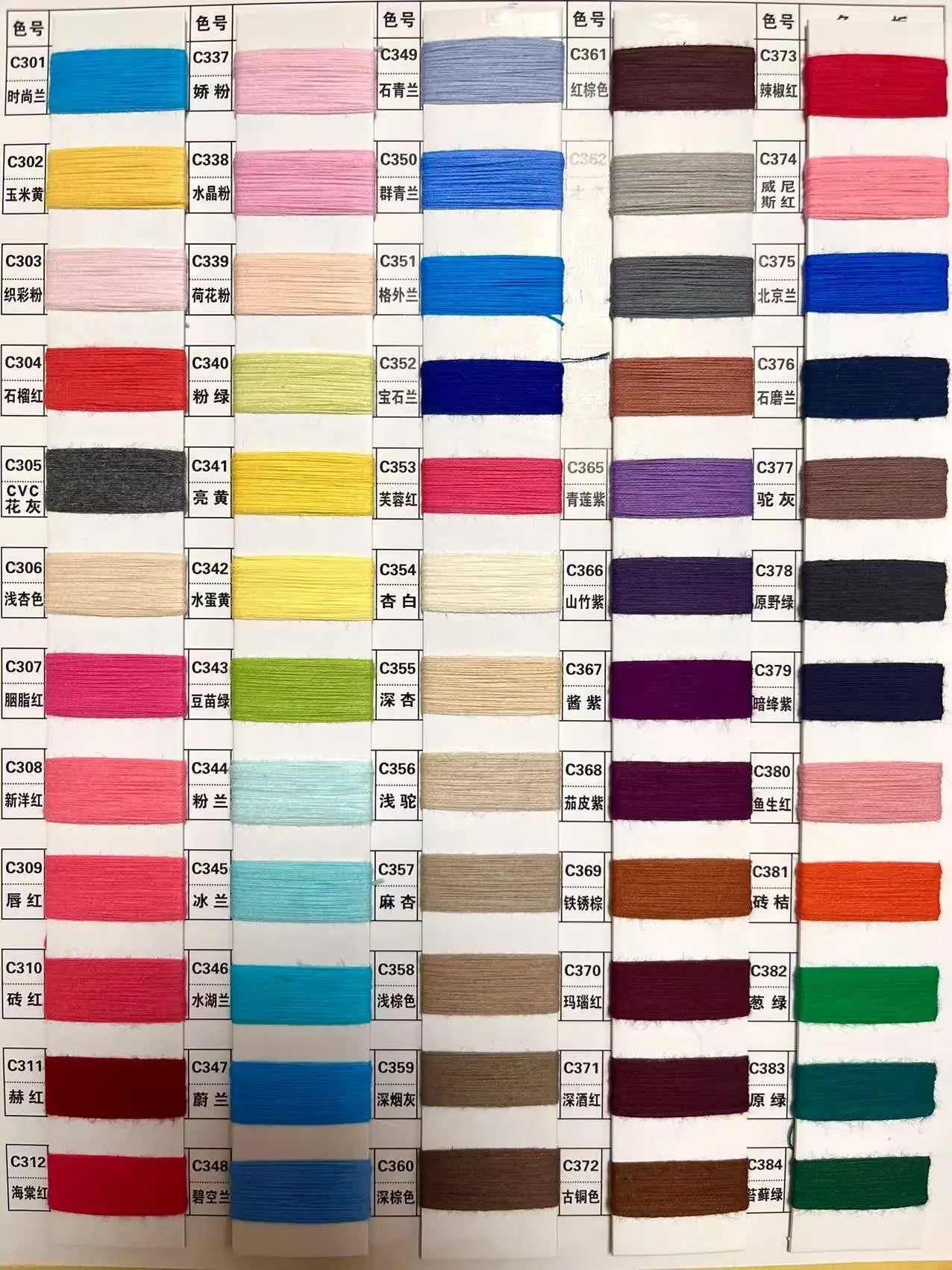 שמיכת כותנה